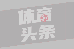 英超第38轮 西汉姆联3-1伊普斯维奇